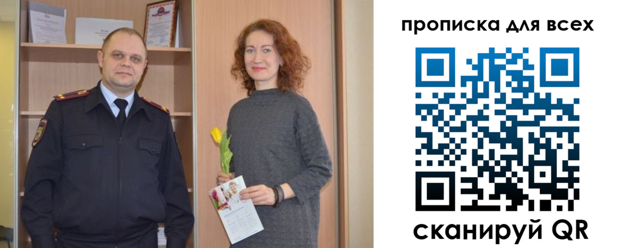 найти адрес прописки в Дальнереченске