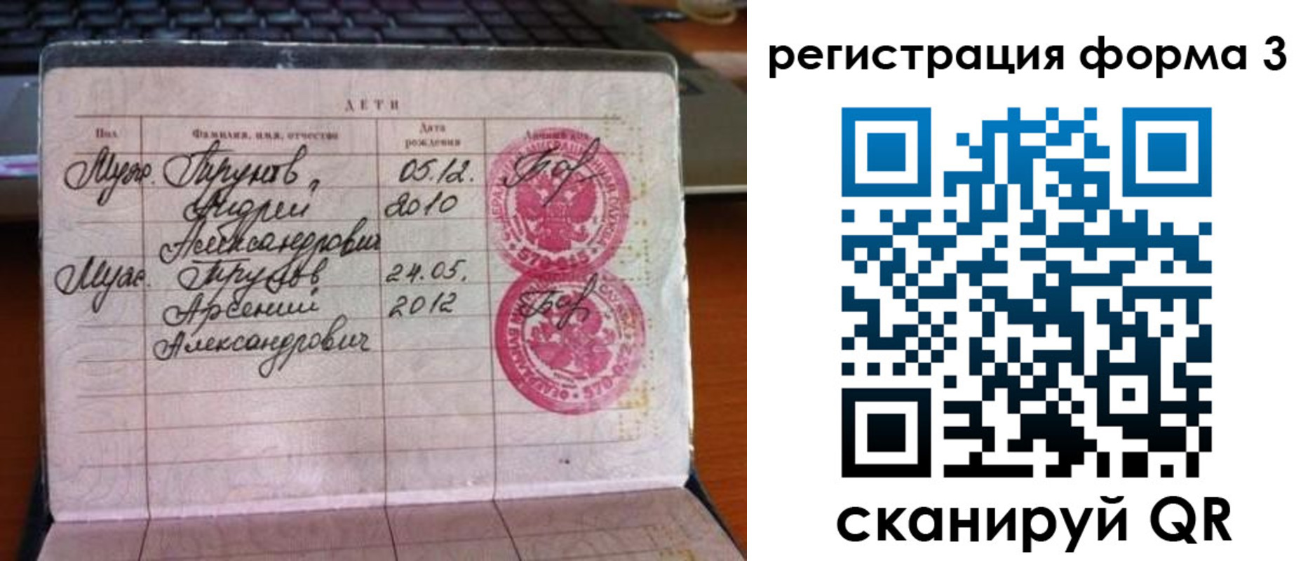 пропишу в квартире в Дальнереченске