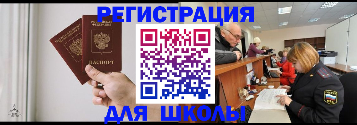 пропишу в квартире в Дальнереченске