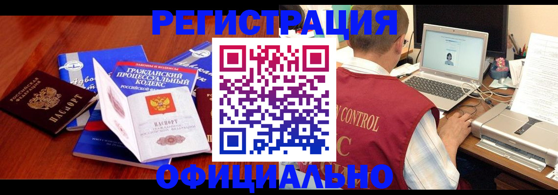 форма 3 в Дальнереченске